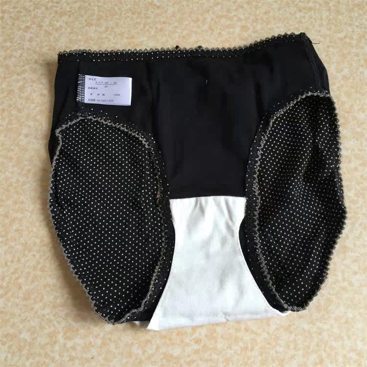 Slip jeunesse 100% SLK en coton - Ref 643845 Image 15