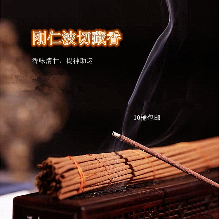 Ancient Elephant male recipes Rigid Rinpoche Pure handmade natural Tibetan fragrant purifying environment for elimination of evil qi and calming the sleep enhancement