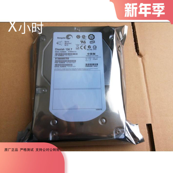 Original Lenovo Seagate ST3600057SS 600G SAS 15K7 server hard disk 03X3623 in stock