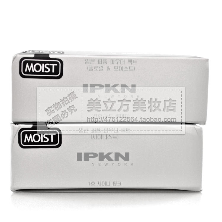 Hàn Quốc gốc xác thực! IPKN nhớ lại các nhà máy bột khô bột thơm giữ ẩm 21 gam siêu mịn hồng phấn phủ kiềm dầu cho da mụn