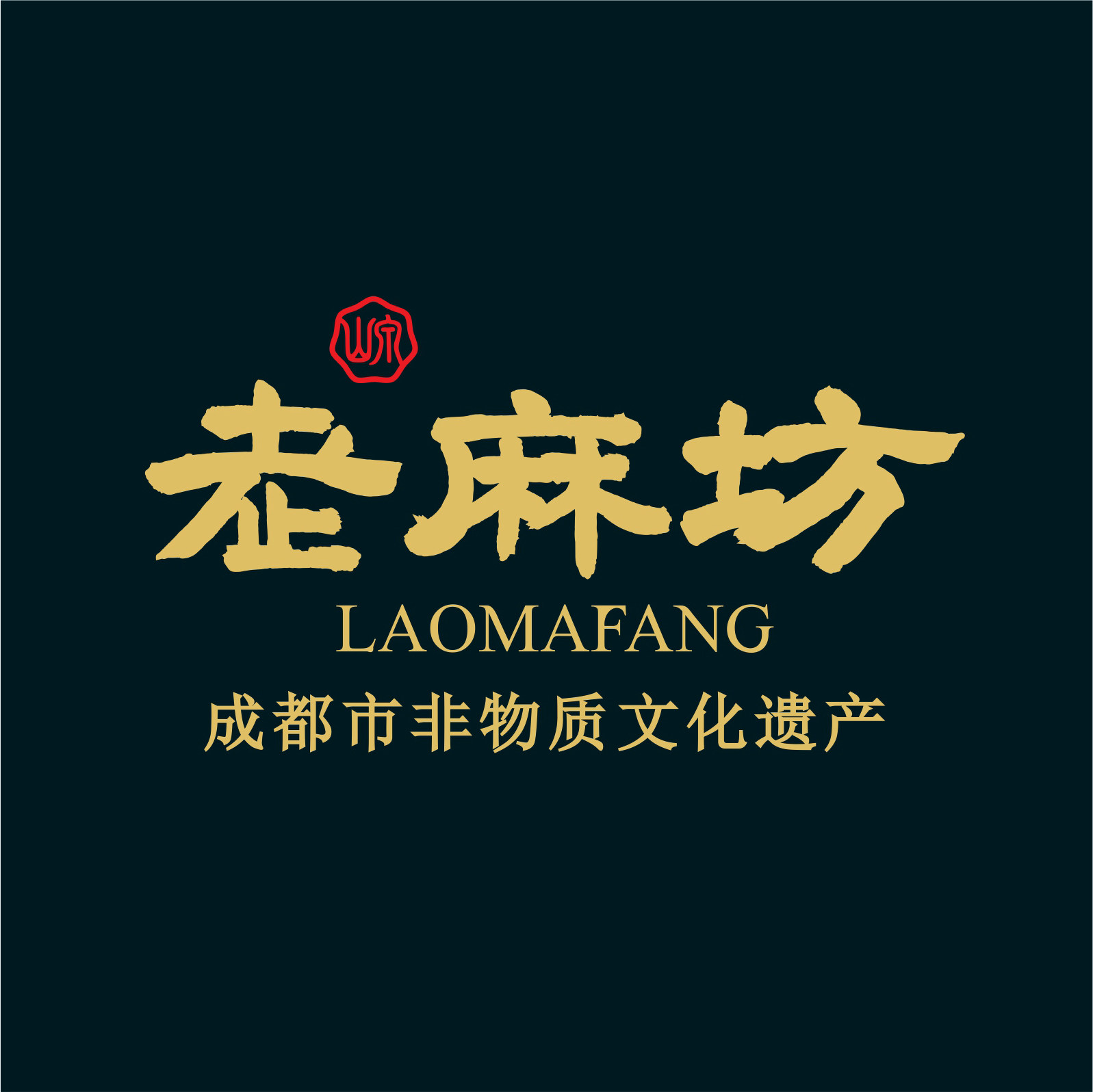 老麻坊山泉布鞋