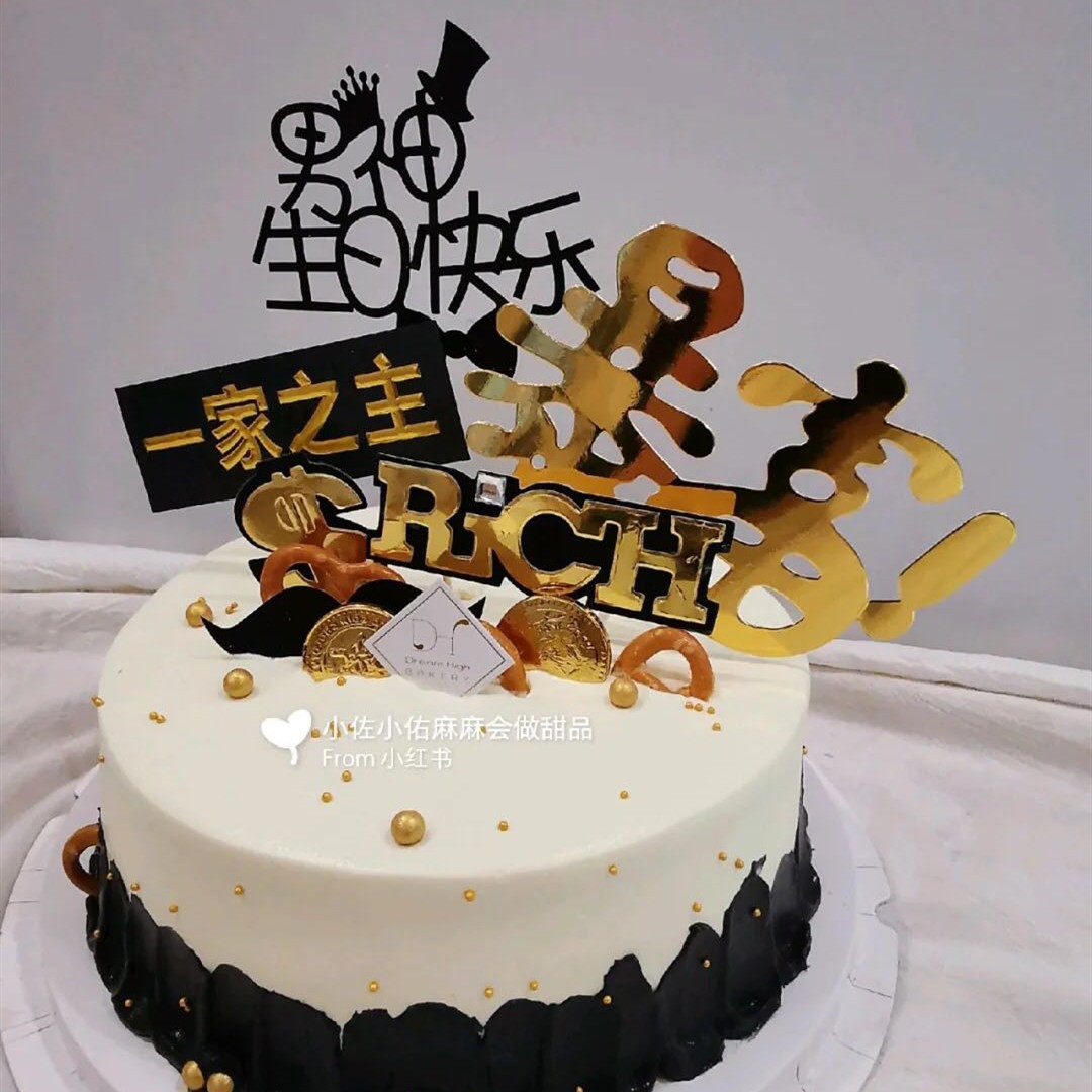 Father of the family birthday cake decoration God dad Happy birthday Dad the best Father's Day cake baking with