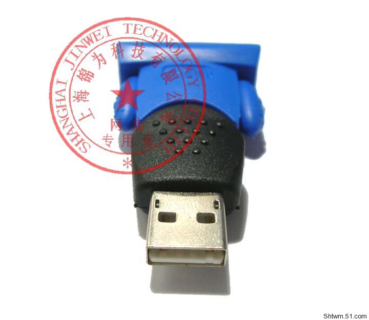 Concentrateur USB - Ref 373734 Image 4