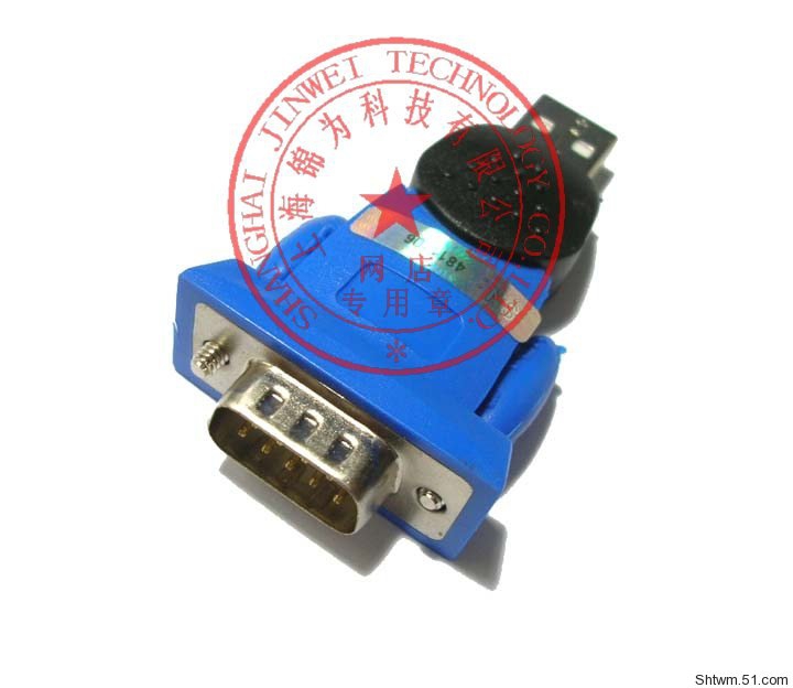 Concentrateur USB - Ref 373734 Image 2