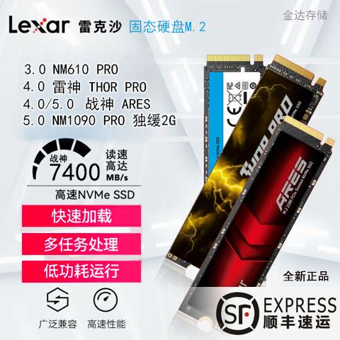 Lexar Nm610Pro 1T500G War God Thor Solid State Drive M.2 Brand New Ssd