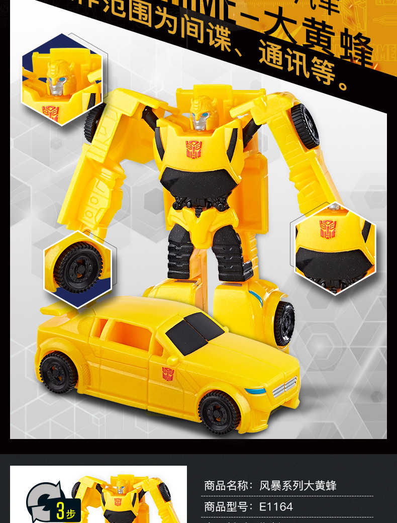 Hasbro Transformers Dòng bão mới Optimus Prime Bumblebee Megatron Red Spider Model - Gundam / Mech Model / Robot / Transformers mô hình robot cao cấp