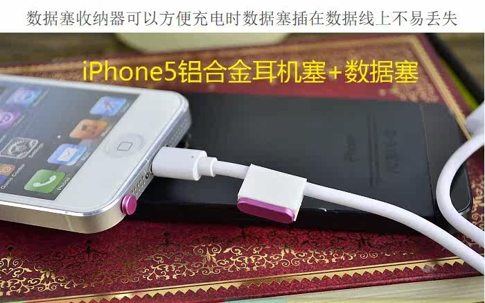 Connecteur pour téléphone portable - Ref 321523 Image 14