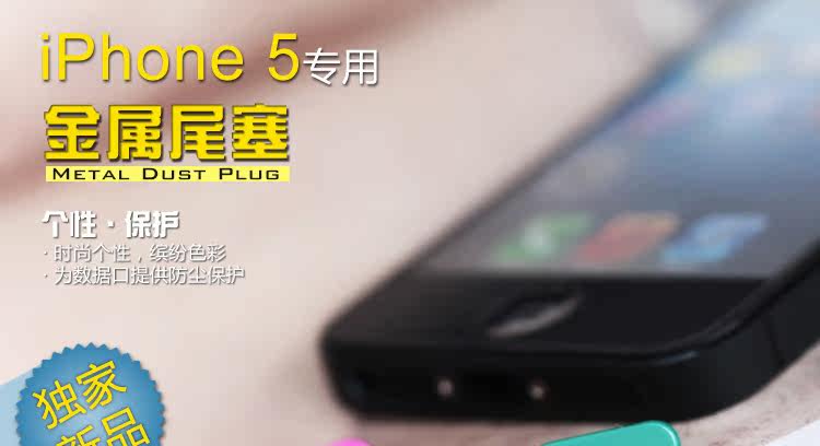 Connecteur pour téléphone portable - Ref 321523 Image 4