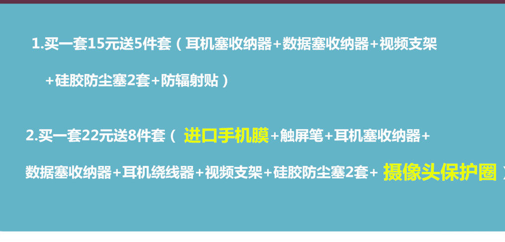 Connecteur pour téléphone portable - Ref 321619 Image 8