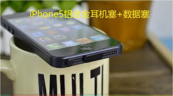 Connecteur pour téléphone portable - Ref 321523 Image 13