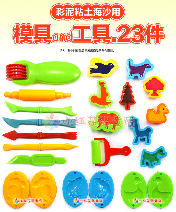 Plasticine 3d màu đất sét công cụ khuôn 23 miếng siêu nhẹ đất sét mềm đất sét bùn trẻ em làm bằng tay đồ chơi giáo dục