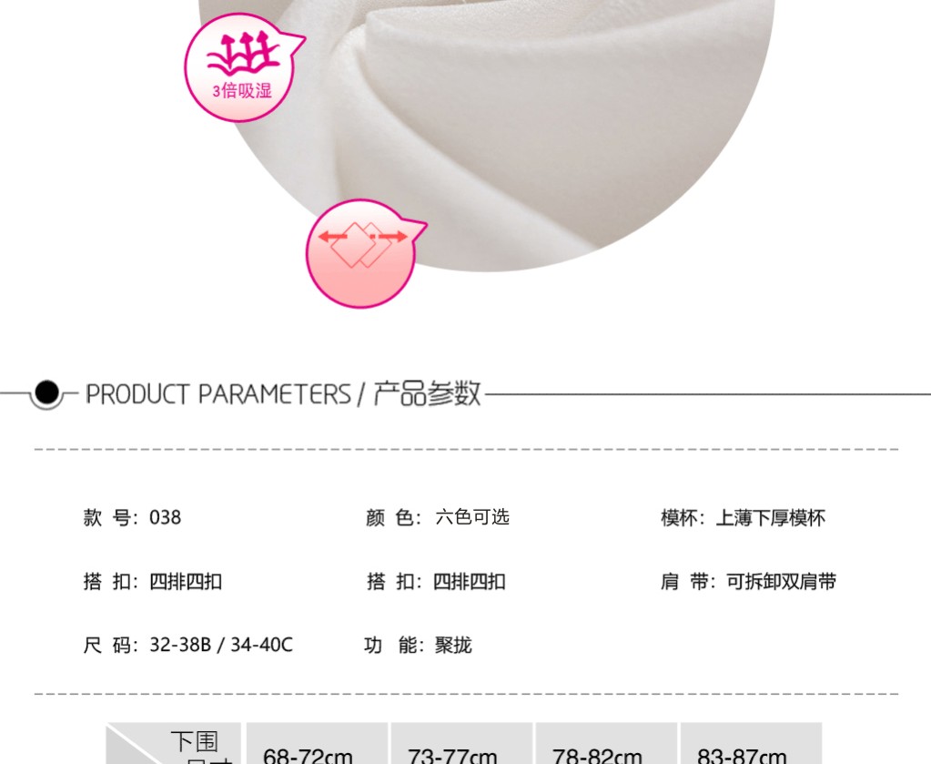 Ai Ke Jini chính hãng đồ lót 038 thở điều chỉnh tập hợp loại không có vòng thép áo ngực Ai bikini đồ lót