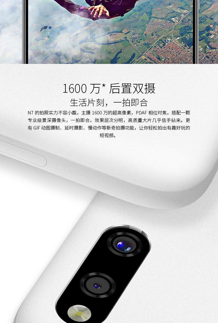 360 N7 PRO 5,99-inch độ toàn màn hình 5000 mA nhanh phí đầy đủ Netcom phía sau điện thoại camera kép N7PRO - Điện thoại di động dien thoai xiaomi