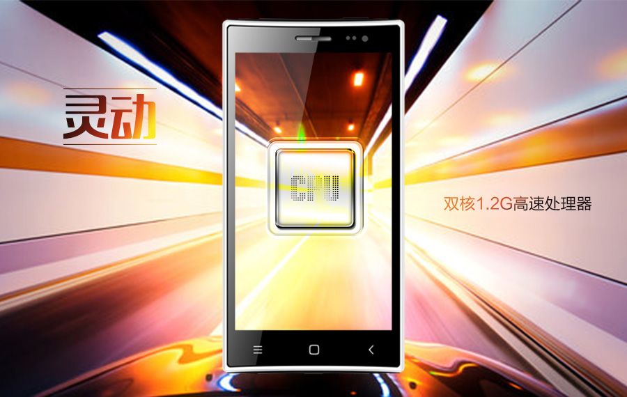 Guangxin S2 Guangxin S5 Guangxin S6 màn hình lớn Viễn thông Netcom Điện thoại thông minh Android Guangxin F6 - Điện thoại di động giá samsung note 8