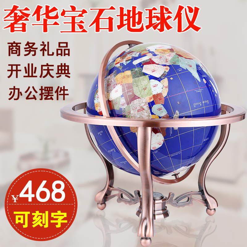 Business gifts spike 330mm desktop bronze sapphire globe crafts decoration Feng Shui ball