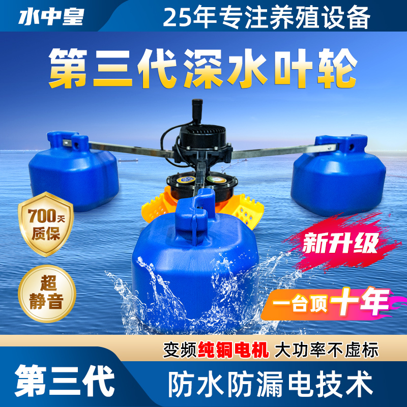 Special Oxygenator for Fish Ponds, Permanent Magnet Variable Frequency Energy-Saving Oxygen Pump 380V, Aquaculture Oxygenator 220V Special Oxygenator for Fish Ponds, Permanent Magnet Variable Frequency Energy-Saving Oxygen Pump 380V, Aquaculture Oxygenator 220V