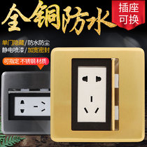 Waterproof plug single door open hidden ground socket All copper waterproof five-hole ground plug floor socket
