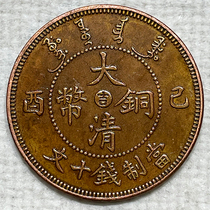 The Qingdai Tongyuan Honorary Pine-Unitary Center Ji ten Wen Chicken Paws Dragon 28mm Handmade Bag Berries Bronze Meta-Swing Piece Decoration