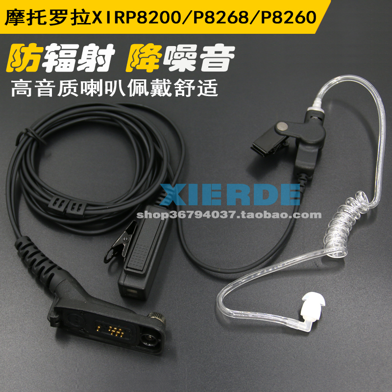 High-End Walkie-Talkie Headset Compatible with Motorola Xir P8200 P8800 P8268 Gp328D Headset Cable