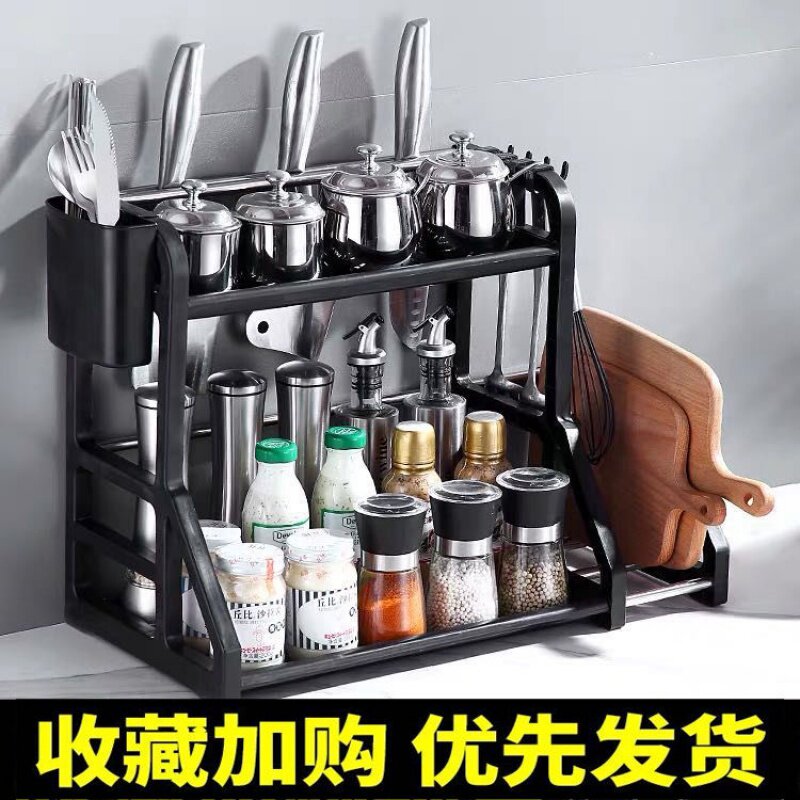 Kitchen shelf Knife holder Chopsticks countertop condiment storage shelf Household multi-function storage seasoning tank rack