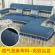 Ghế sofa bao gồm tất cả bao gồm phổ quát phổ quát đàn hồi lười kết hợp da sofa đệm dày bảo vệ vải khăn - Bảo vệ bụi