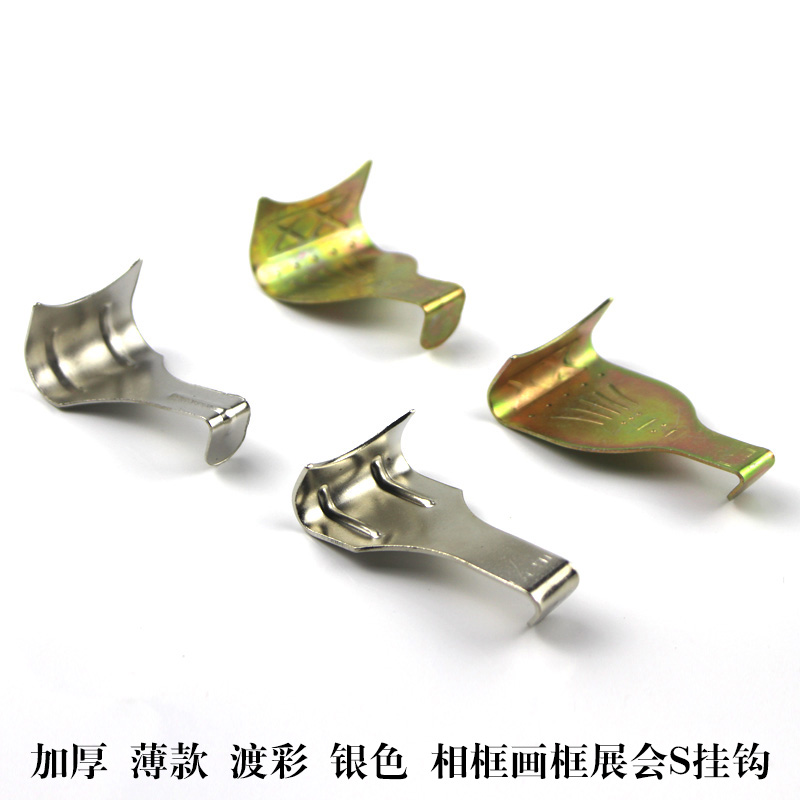 Silver Thicken S Hung Oil Painting Exhibition Hanging Picture Hook Picture Frame Mounting Hook Plated Colorful Stype Hook Accessories 50