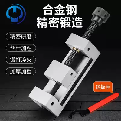 Precision flat pliers grinder milling machine cnc fixture manual criticized small vise vise flat pliers vise