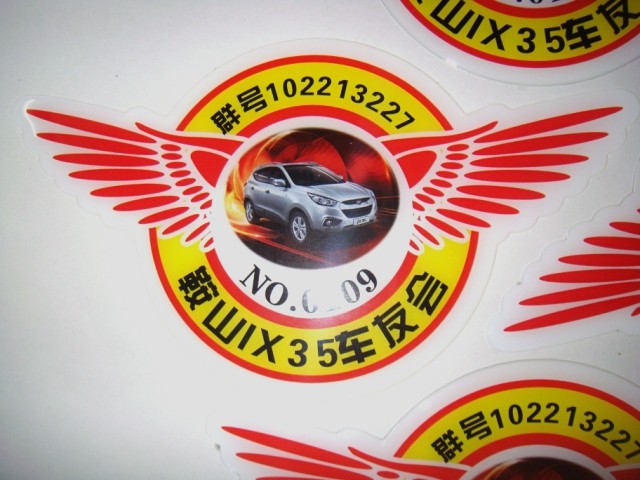 (manufacturer making) supply of PVC drop plastic drop plastic drop plastic trademark drop plastic trademark