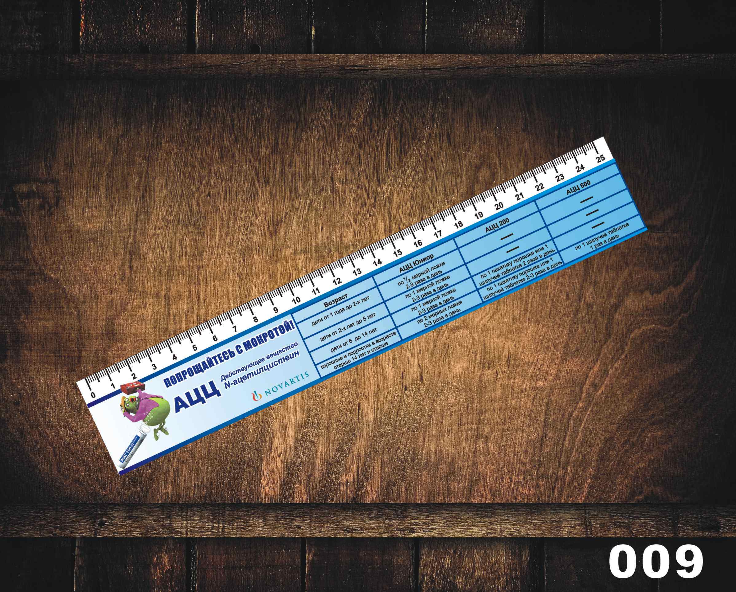 (Direct Manufacturer) PVC ruler Ad ruler Student ruler Advertisement ruler
