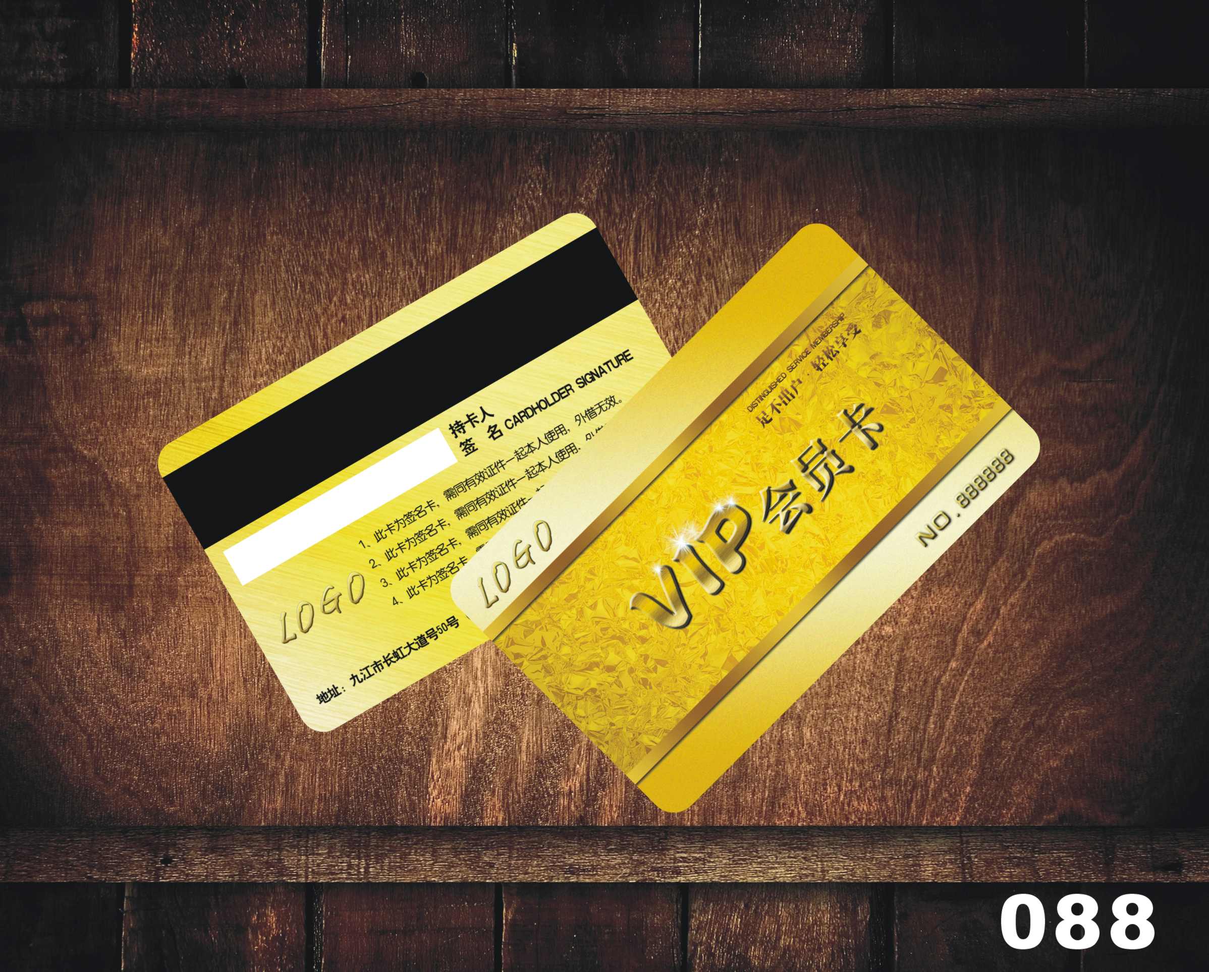 Membership Card Magnet Strip Card Code Card Scraping And Scraping Card Allotypic Card Stencil