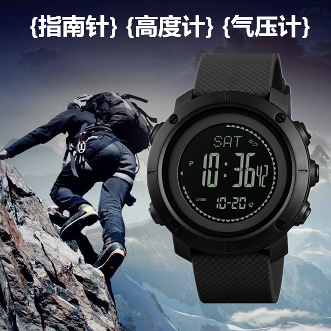 Chinese Military Training Outdoor Multi-Functional Sports Timing Waterproof Watch for Male Students in Middle and High Schools, Trendy Luminous Digital Watch