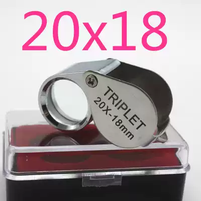 High Jewellery antique appraisal magnifier metal folding portable 20 times magnifying glass lens