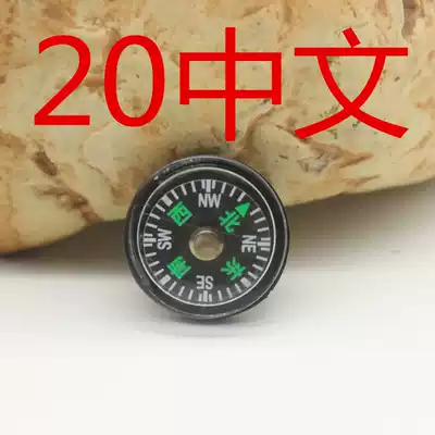 Chinese 20mm outdoor accessories metal key mountaineering buckle compass students science experiment plastic finger North needle