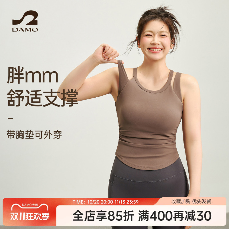 Plus Size Sports Vest for Women with Chest Pads, Yoga Top, Pilates Training Clothes, Fitness Clothes for Fat Girls, Sports Suit Plus Size Sports Vest for Women with Chest Pads, Yoga Top, Pilates Training Clothes, Fitness Clothes for Fat Girls, Sports Suit