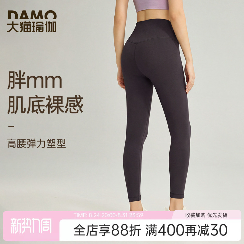 Yoga Pants for Women, Plus Size, Fitness Pants, Pilates Training Clothes, Sports Suit, High-Waisted, Elastic, Outerwear Shark Pants