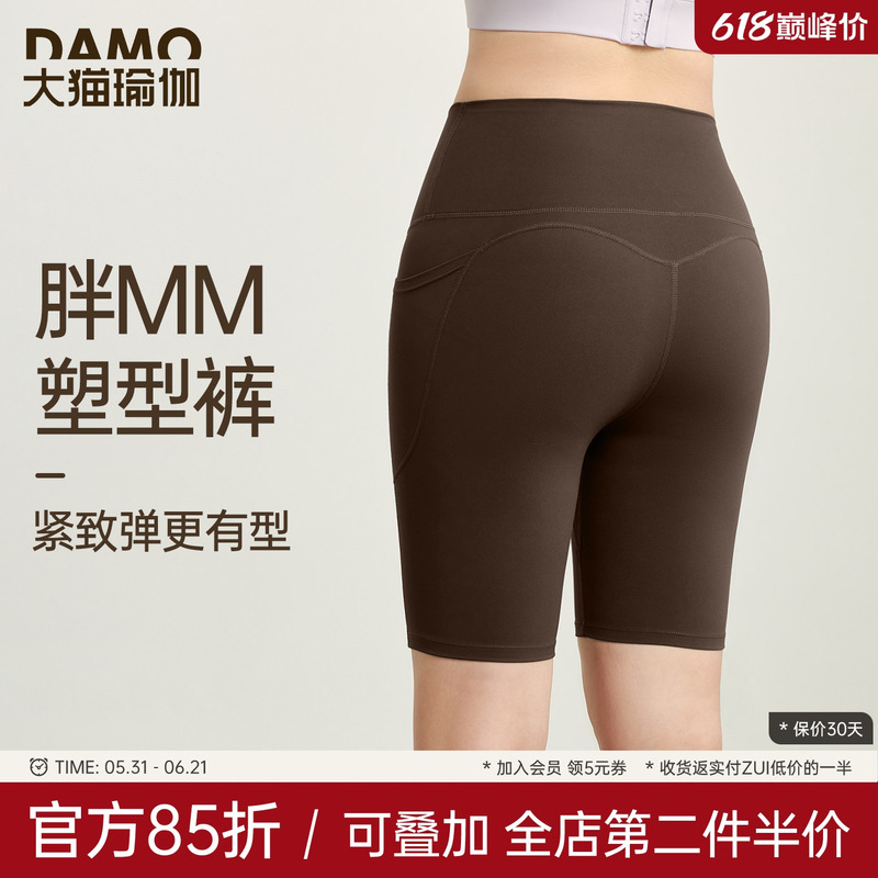 Plus-Size Women's Athletic Shorts, Summer Quick-Dry Fitness Pants, High-Waisted Butt-Lifting Running and Cycling Shorts, Yoga Pants Plus-Size Women's Athletic Shorts, Summer Quick-Dry Fitness Pants, High-Waisted Butt-Lifting Running and Cycling Shorts, Yoga Pants