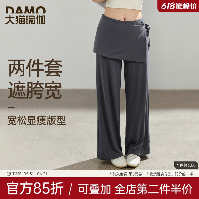 Plus-Size Women's Summer Thin Sports Pants with Butt Cover, Yoga Pants for Plus-Size Women, Quick-Drying, Breathable Running Training Fitness Pants
