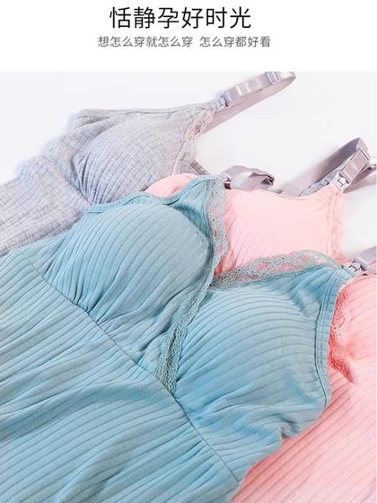 莫代尔孕妇吊带长裤套装哺乳喂奶可外穿可调节大码春秋薄款家居服