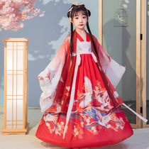 Girls costume Hanfu Super Immortal Chinese Childrens Guzheng Dress Fancy Little Girl Tang Dress Long Sleeve
