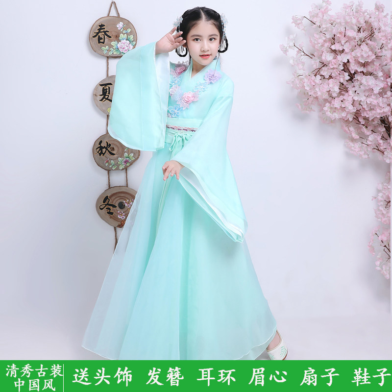 Children's costume Hanfu super fairy girl cherry blossom princess skirt elegant spring and autumn Chinese style girl guzheng costume