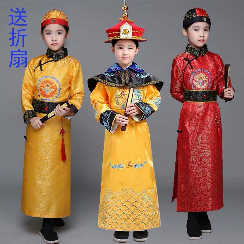 Children's Antiquity Qing Dynasty Baylor to Agos Boys Manchu Clothing Men Young Fantastic Fantasy Costume Costume