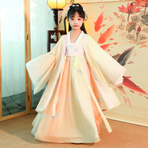 Childrens Hanfu performance costume Guzheng Chinese style elegant skirt ancient style super fairy Tang costume winter big sleeve shirt girl costume