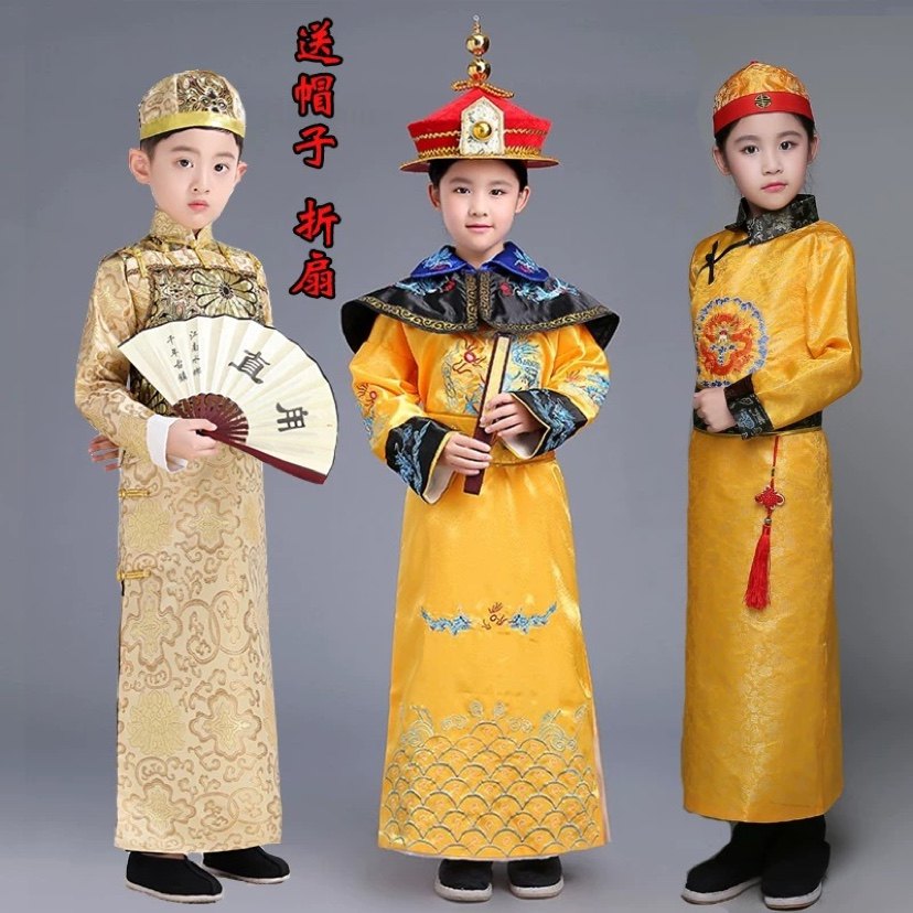 Children's ancient clothes boy Qing Dynasty Taiko Little Emperor Manchu Emperor's Little Emperor Ago Baylor to serve boys' ancient performance costumes