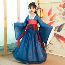 Childrens Hanfu Chinese style super fairy girl ancient style elegant Tang dress dress girl dress autumn and winter dress