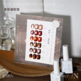 Демисезонный карамельный лак для ногтей, 6 цветов, кошачий глаз, небольшой набор