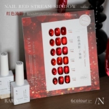 Красный демисезонный лак для ногтей, 6 цветов, кошачий глаз, небольшой набор