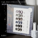 Дымчатый пепел ледяной серый популярный цвет отбеливание Caifeng Ruibiya 6 цветов Galaxy Dream лак для ногтей «кошачий глаз» эксклюзивный салон красоты