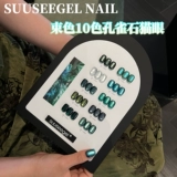 Лак для ногтей малахит, стеклянный зеленый комплект, 10 цветов, кошачий глаз, стиль бохо