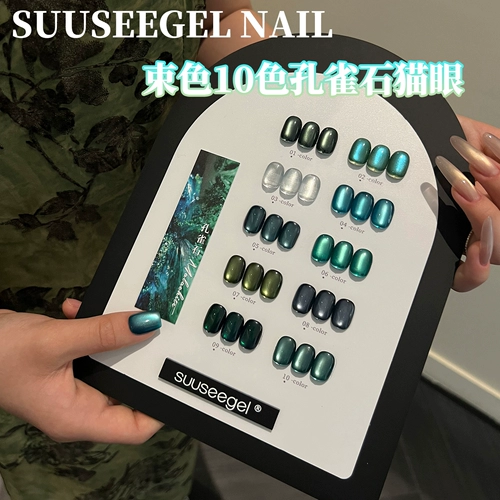 Лак для ногтей малахит, стеклянный зеленый комплект, 10 цветов, кошачий глаз, стиль бохо