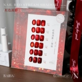 Красный демисезонный лак для ногтей, 6 цветов, кошачий глаз, небольшой набор